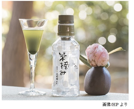 茶8