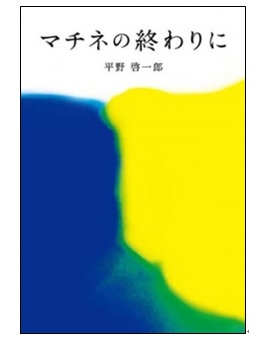 気分はパリ