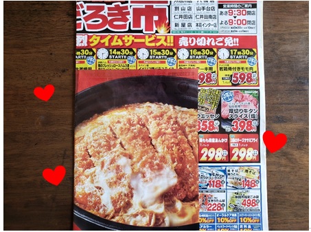 緊急事態の中ですが