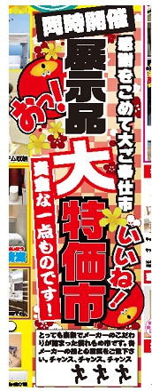 イベント2