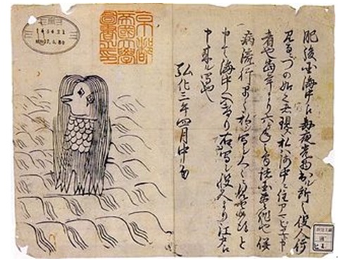 厄除け