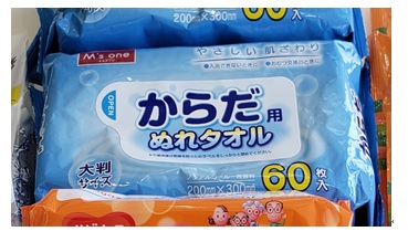 2020040903