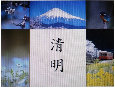 試み