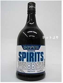 ウォッカ消毒液の作り方