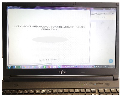 ズーム初体験