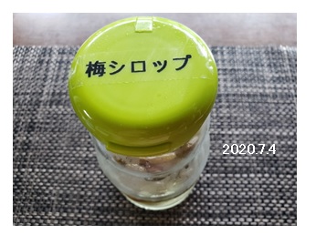 2020070702