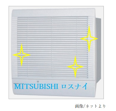 換気が大事