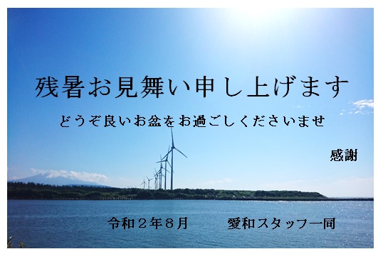 お盆がきますね