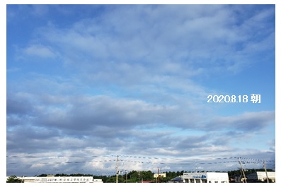 お盆明け早々スタート