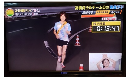 笑顔のチカラ