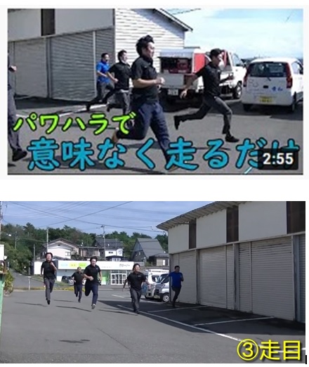 走る！！！