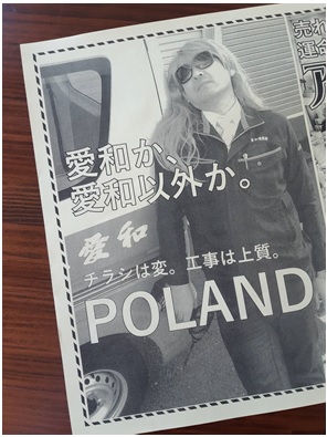 ナイトルーティーン！！