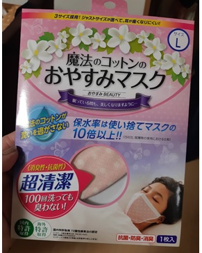 今年の目標・・・・
