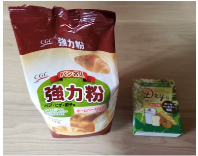 はじめての手作りパン
