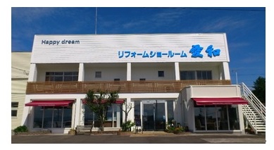 aiwa