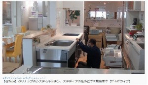 ステディア