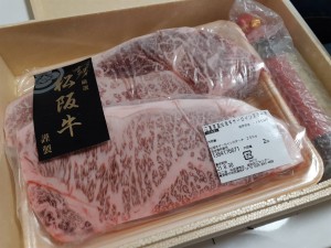 運がいい人