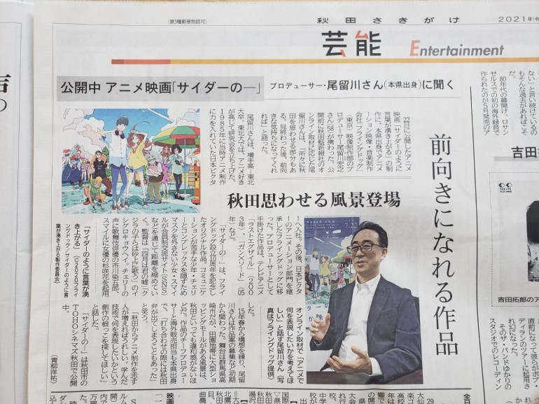 いとこです。