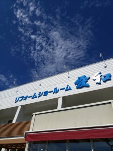 応援レター