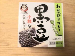 納豆効果パワーアップ