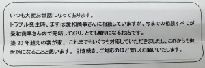 こころのビタミン剤