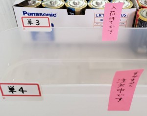 53291ほんとにこっち