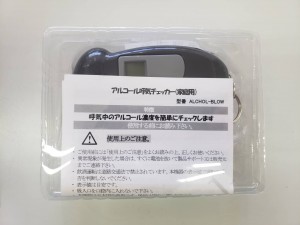 飲みすぎないでね。