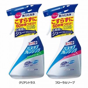 浴室のこすらない洗剤実験