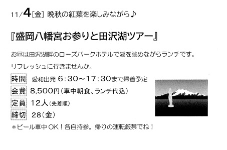 にぎやか～^^♪