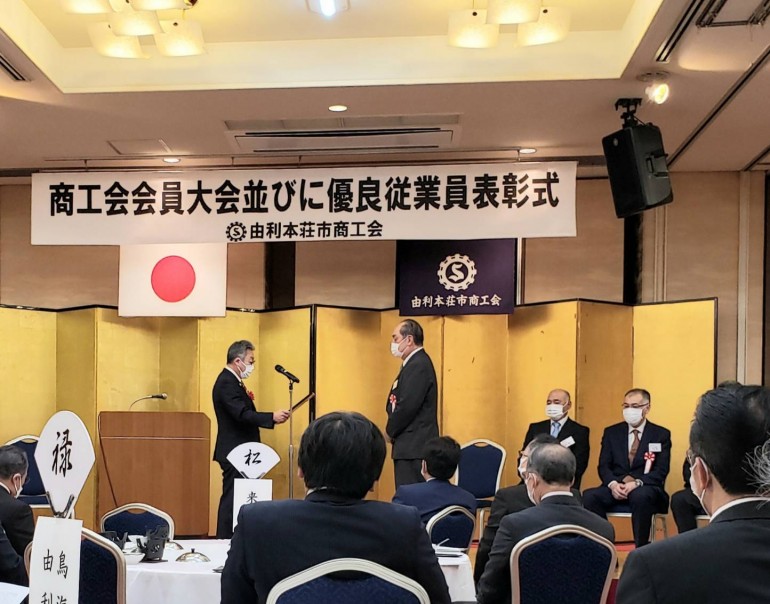 勤続40年超え