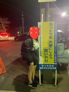 おばあちゃんの自慢話