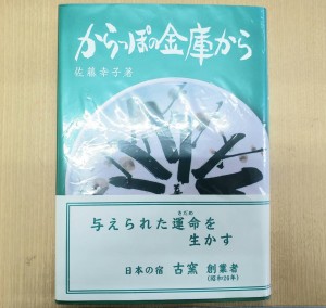 秋の夜長の楽しみ♪