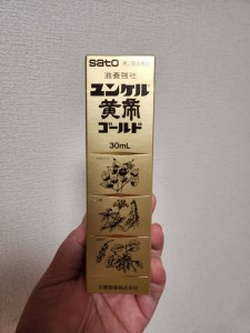 個人的にやってきた寒波
