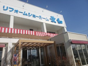 はじまりました♪