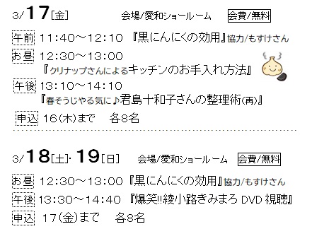 教室