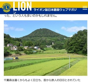 UFOみたよ☆