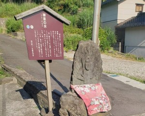 にかほ、おもしろい