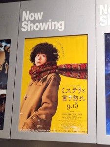 レイトショー見てきました！