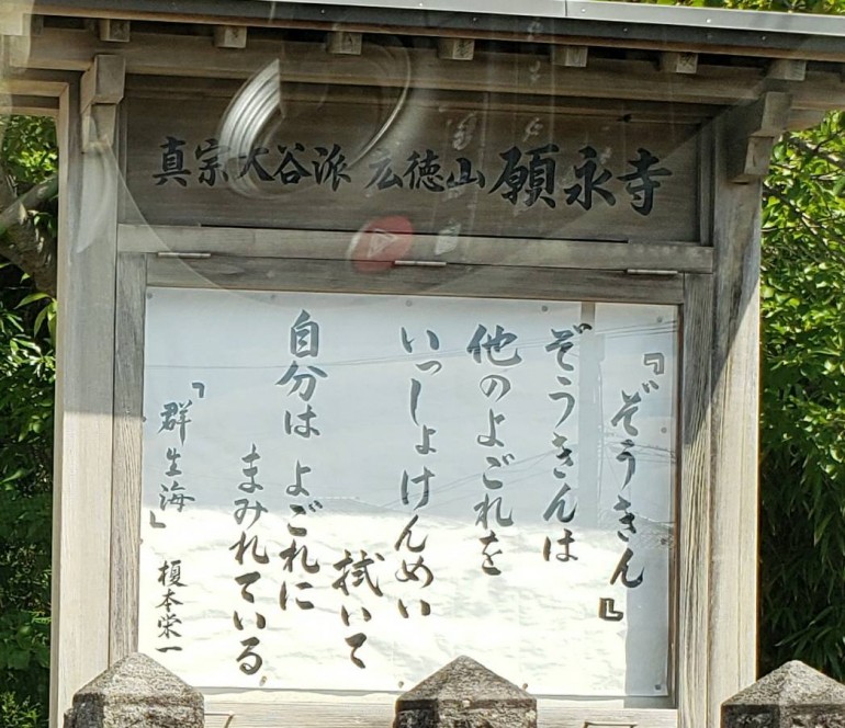 尊敬するモノたち。