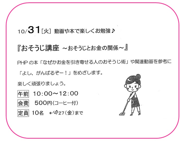 31日