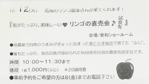 ワイ♪ワイ♪ワイ♪
