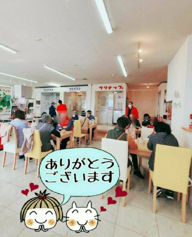 うれしかった感謝祭