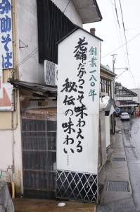 フレンドリー♪