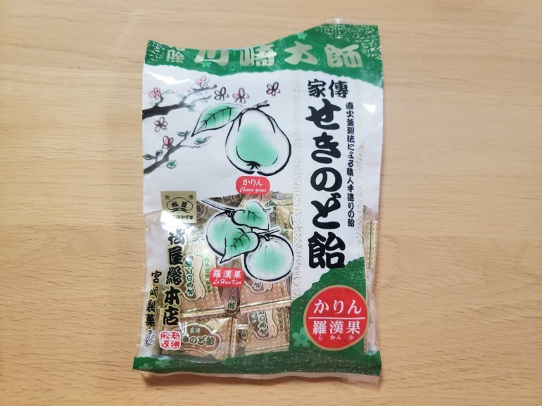 咳が止まったー！