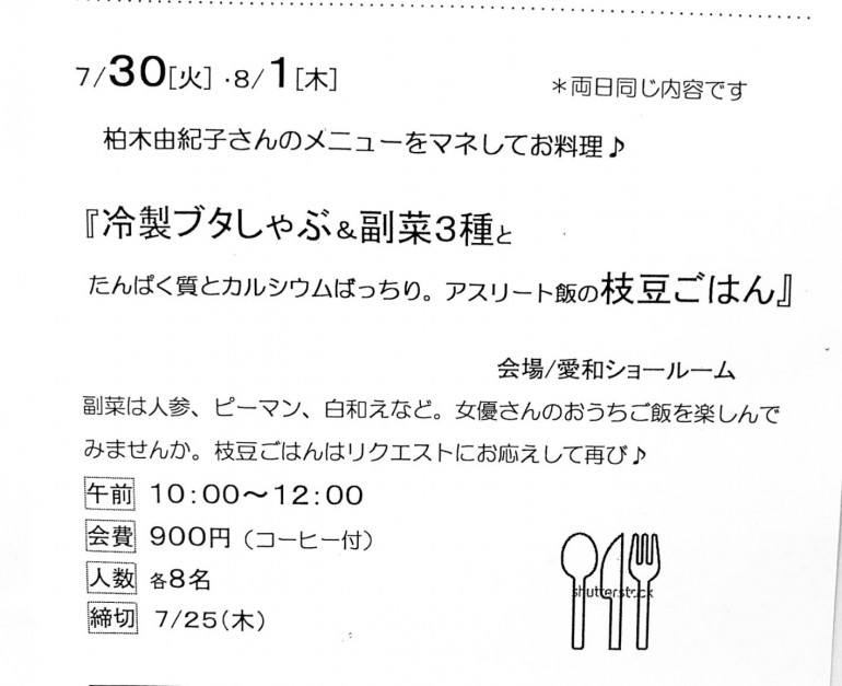 100509