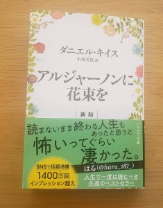 巣ごもりお盆