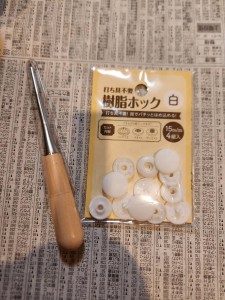 傘の修理