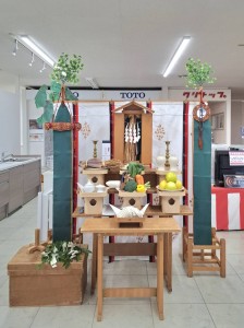 あけまして2025