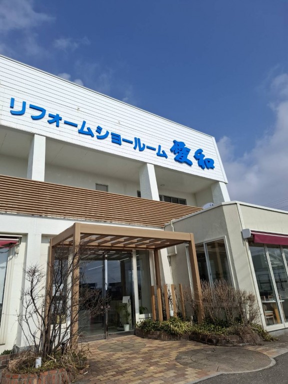 めざせピンピン…