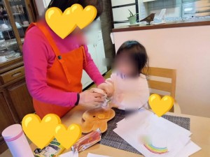 楽しかったな❤連休
